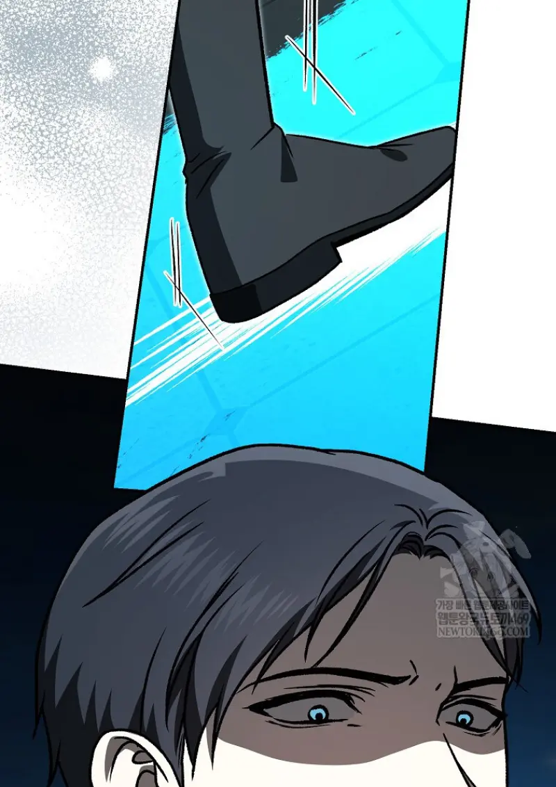 Concept Grasping Magic Genius ตอนที่ 40 page 72