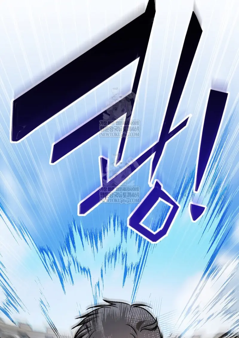 Concept Grasping Magic Genius ตอนที่ 40 page 75