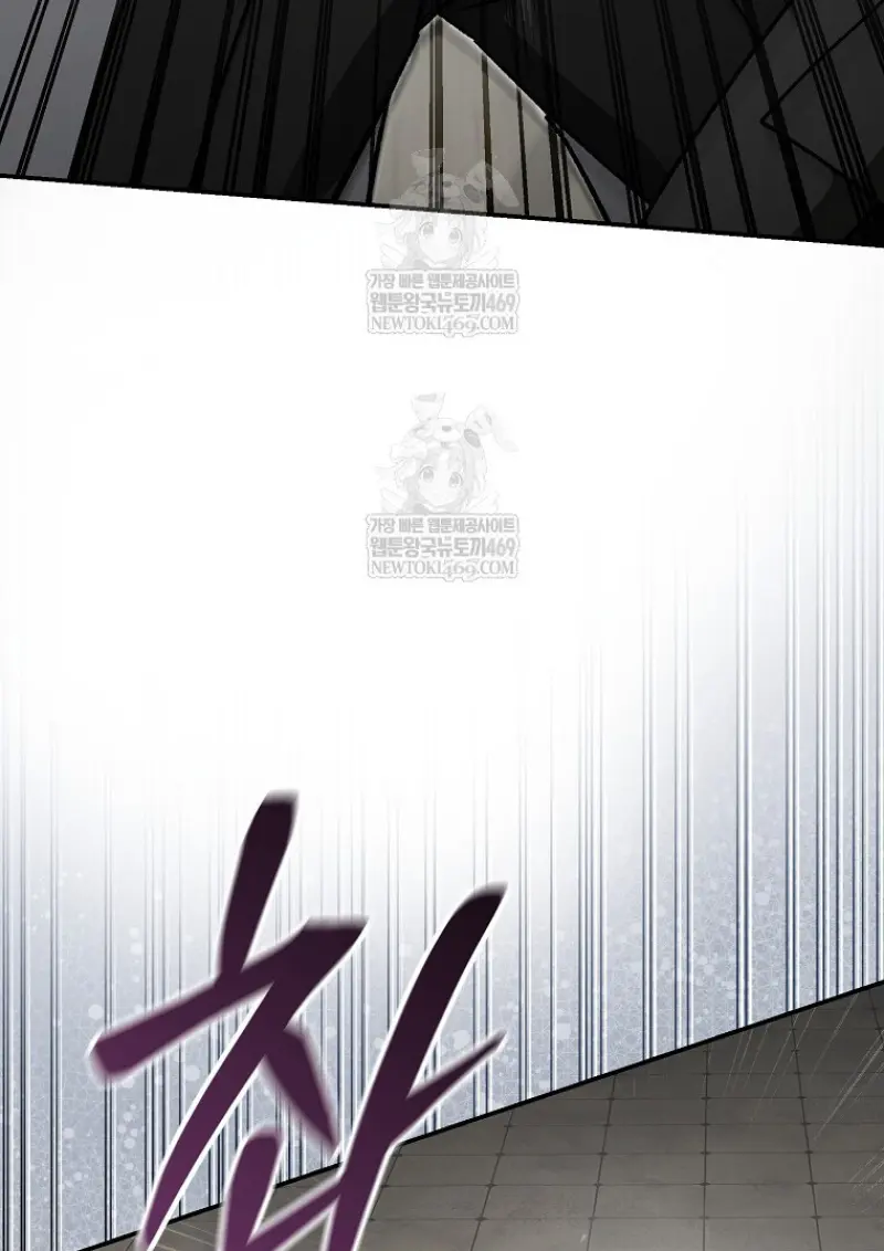 Concept Grasping Magic Genius ตอนที่ 40 page 77