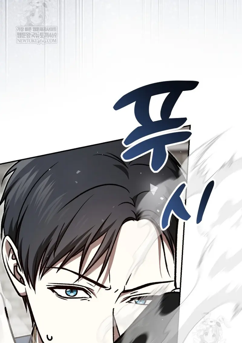 Concept Grasping Magic Genius ตอนที่ 40 page 79