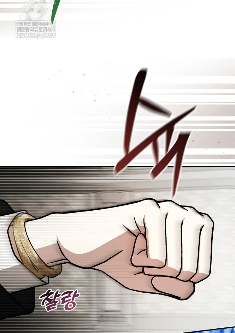 Concept Grasping Magic Genius ตอนที่ 40 page 82