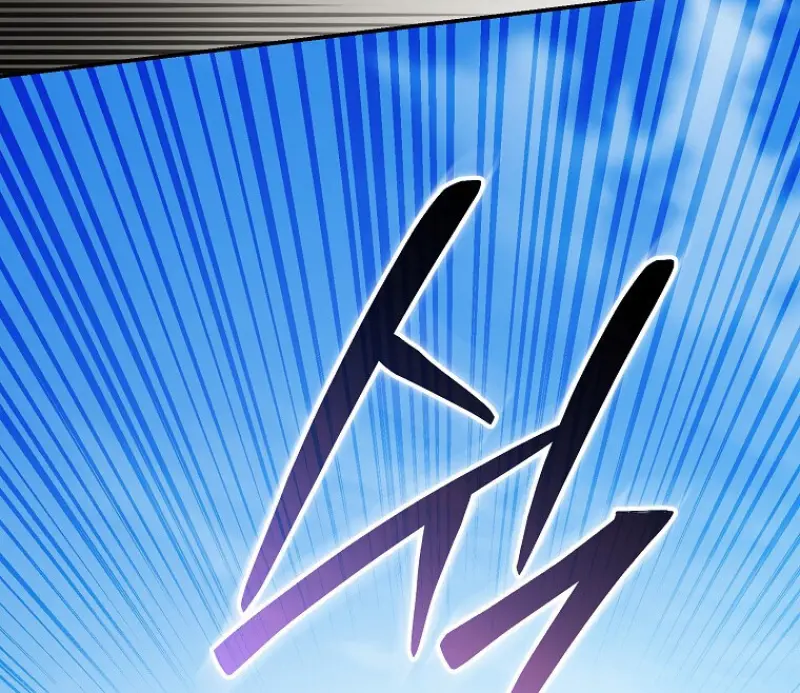 Concept Grasping Magic Genius ตอนที่ 40 page 83