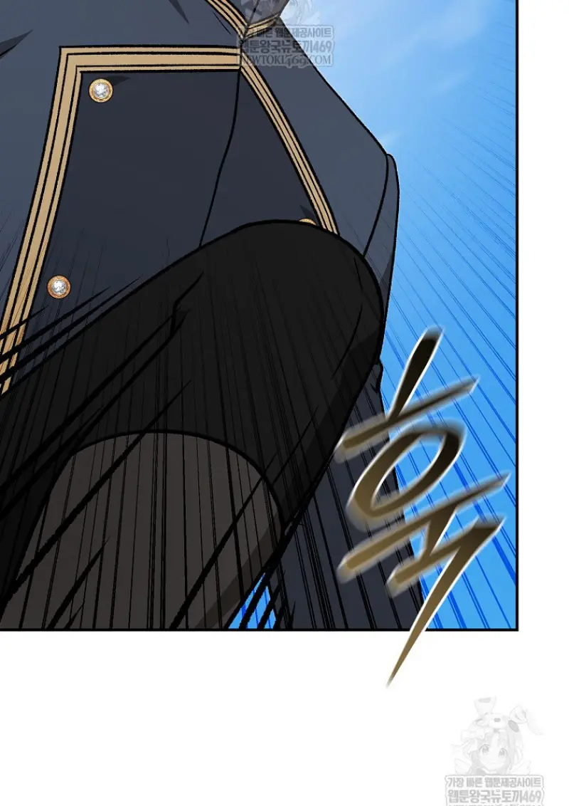 Concept Grasping Magic Genius ตอนที่ 40 page 88