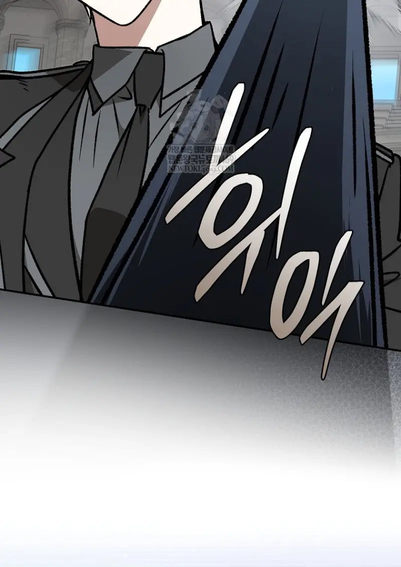 Concept Grasping Magic Genius ตอนที่ 40 page 90