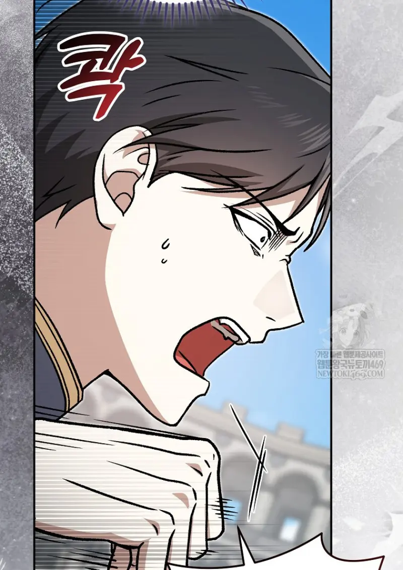 Concept Grasping Magic Genius ตอนที่ 40 page 93