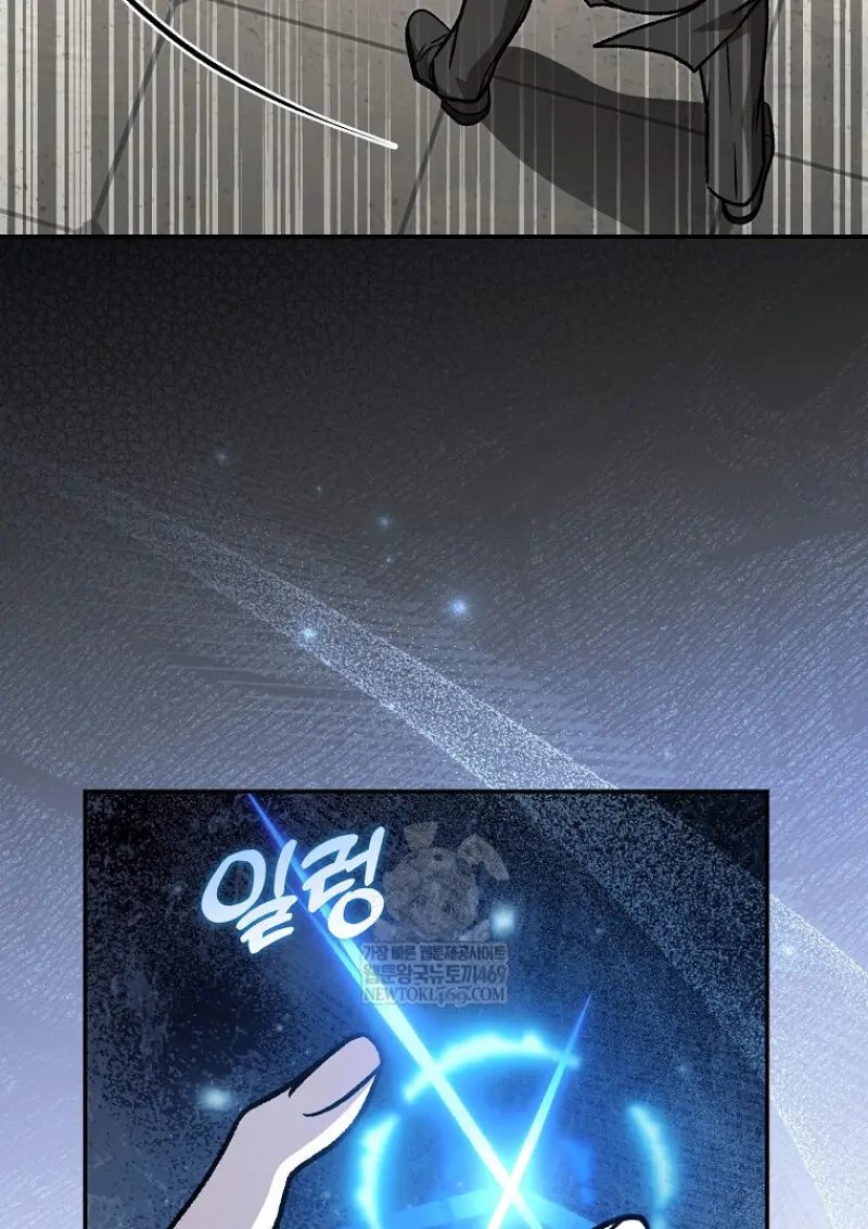 Concept Grasping Magic Genius ตอนที่ 40 page 96