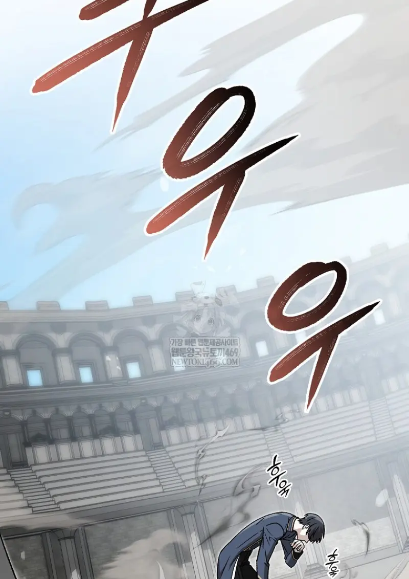 Concept Grasping Magic Genius ตอนที่ 40 page 99