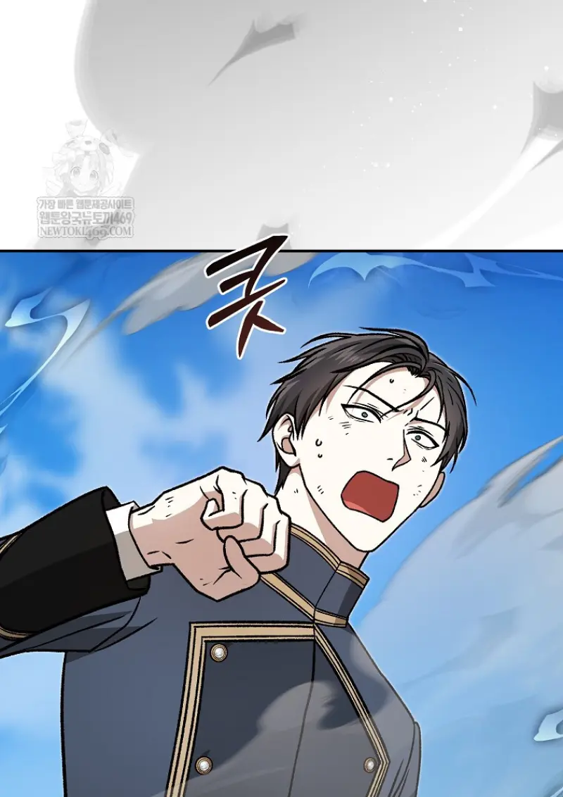 Concept Grasping Magic Genius ตอนที่ 40 page 101