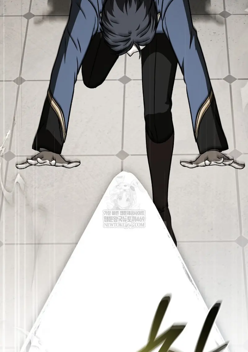 Concept Grasping Magic Genius ตอนที่ 40 page 104