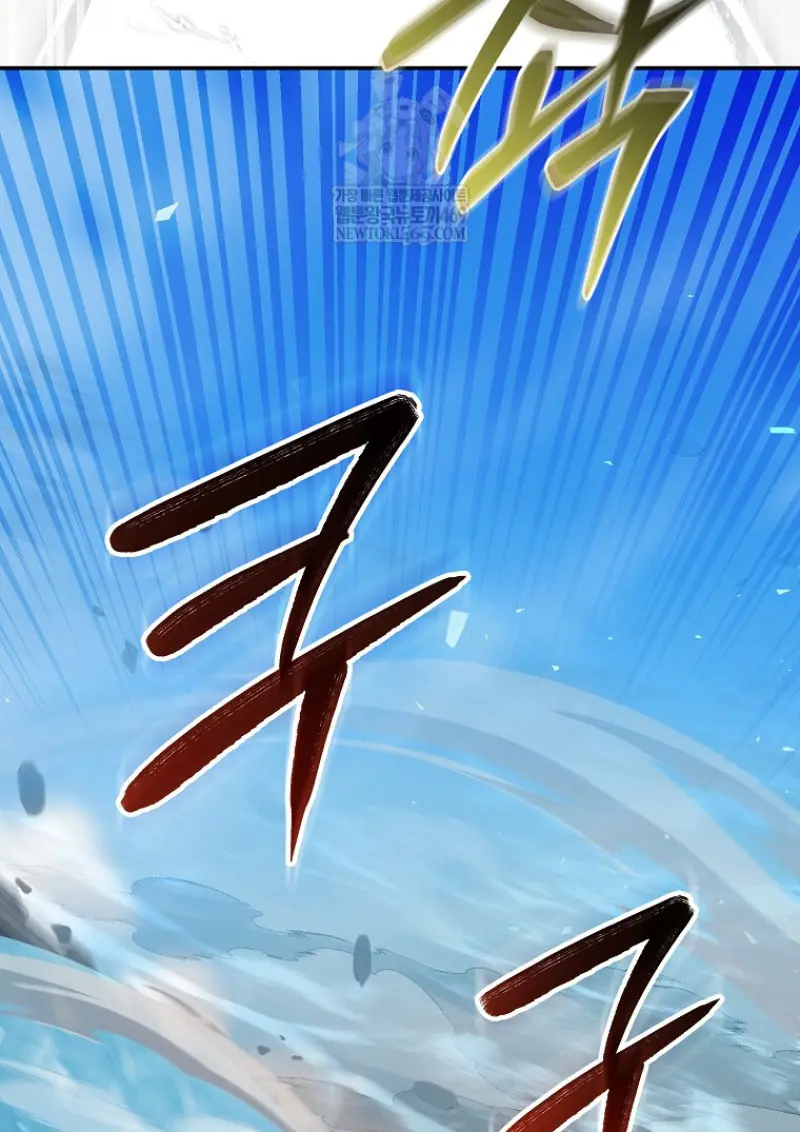 Concept Grasping Magic Genius ตอนที่ 40 page 105