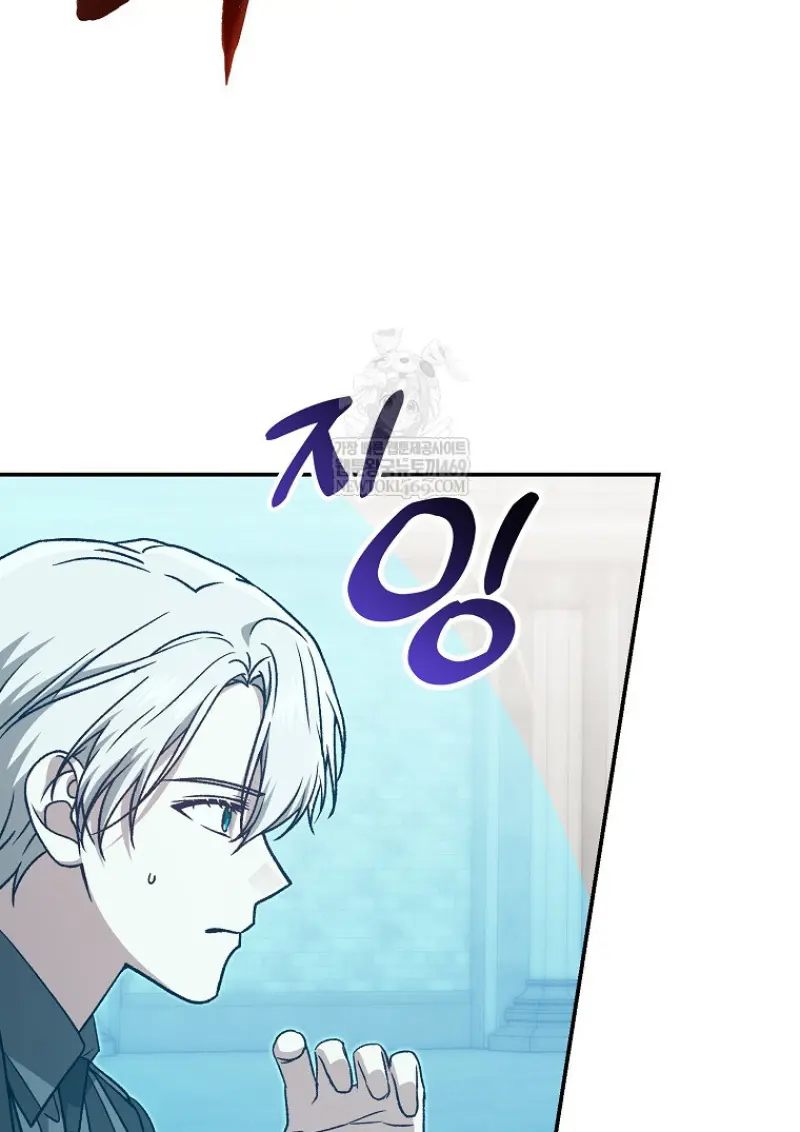 Concept Grasping Magic Genius ตอนที่ 40 page 107