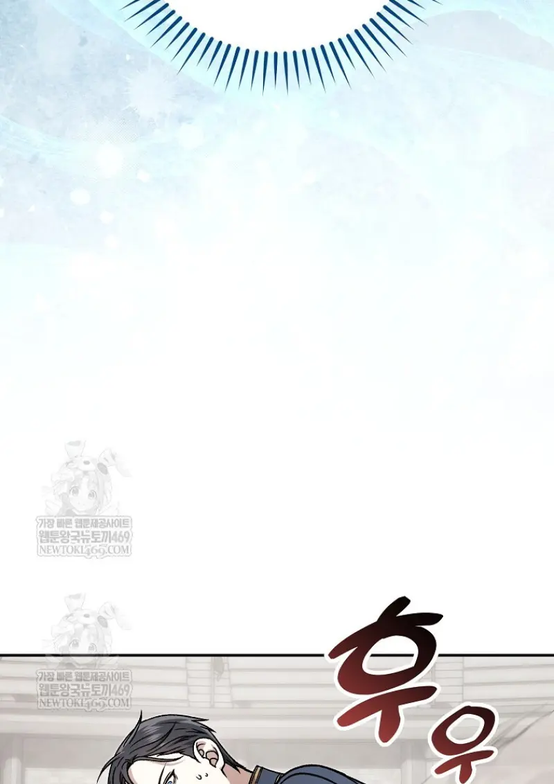 Concept Grasping Magic Genius ตอนที่ 40 page 114