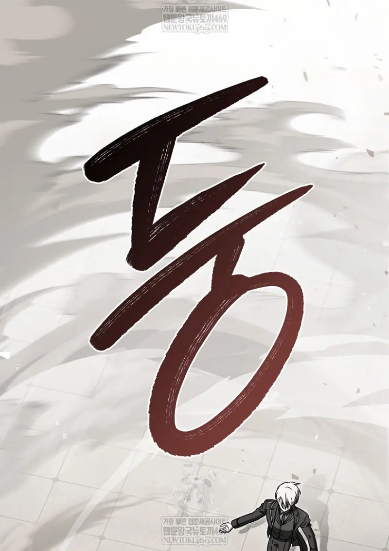 Concept Grasping Magic Genius ตอนที่ 40 page 118