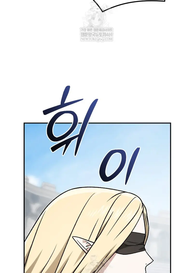 Concept Grasping Magic Genius ตอนที่ 40 page 122