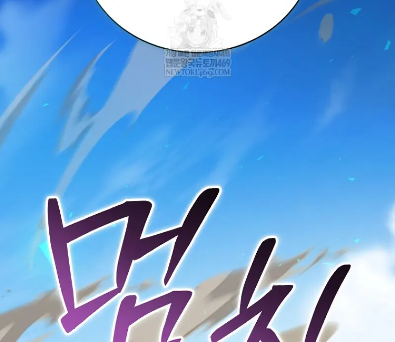 Concept Grasping Magic Genius ตอนที่ 40 page 125