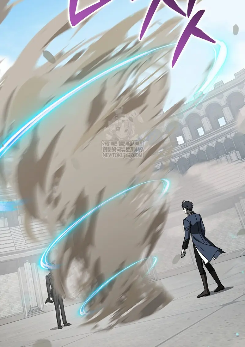 Concept Grasping Magic Genius ตอนที่ 40 page 126