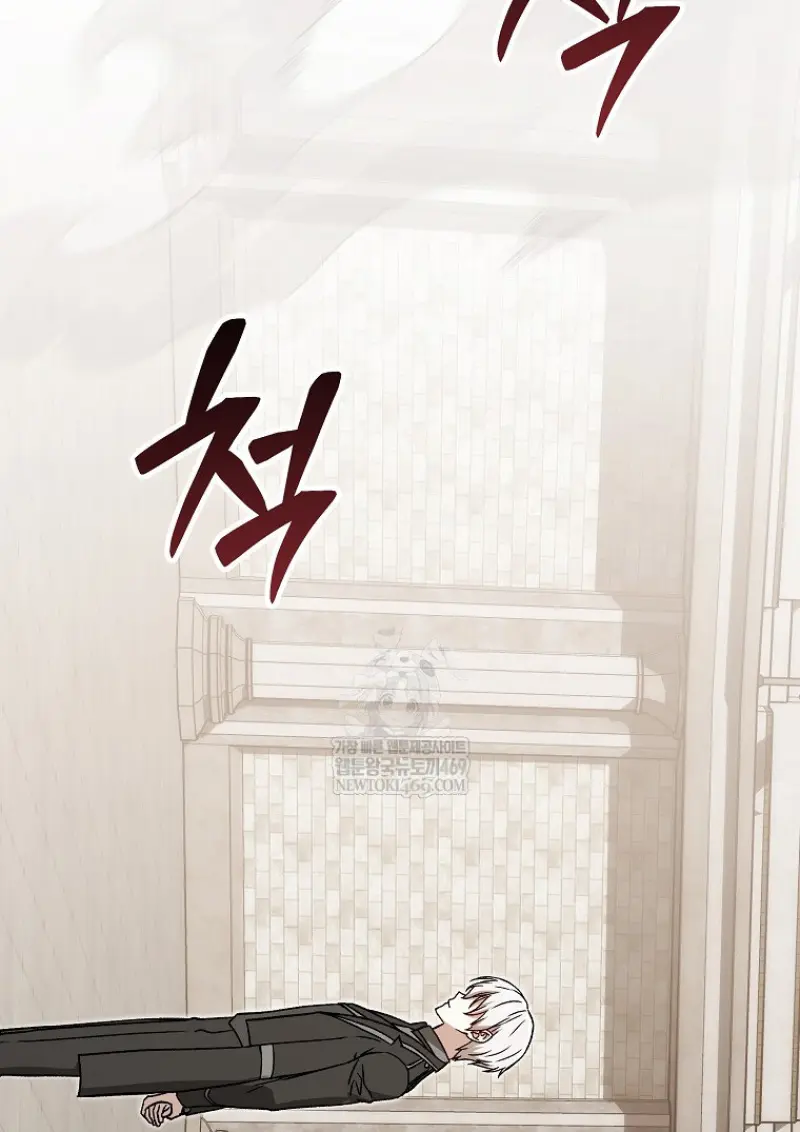 Concept Grasping Magic Genius ตอนที่ 40 page 133