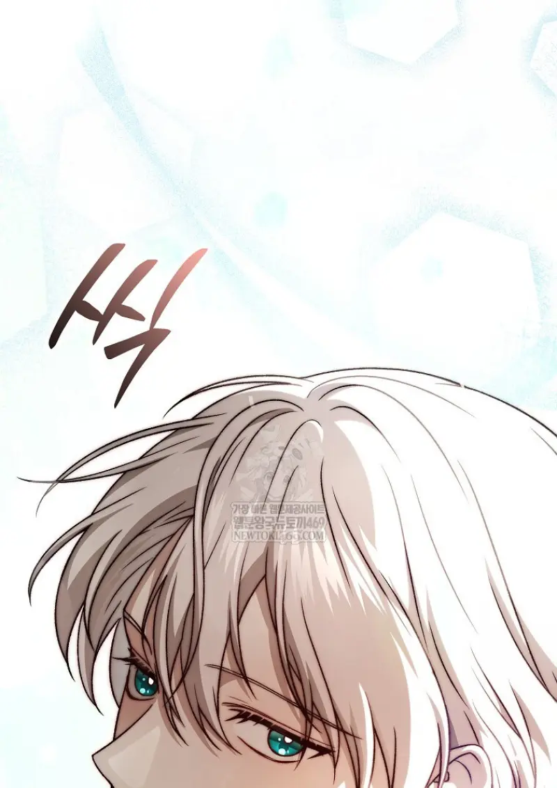 Concept Grasping Magic Genius ตอนที่ 40 page 136