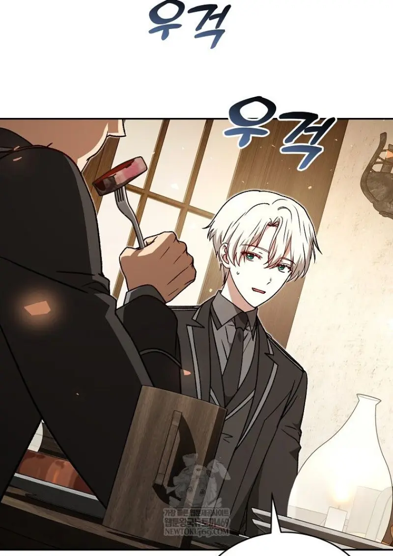 Concept Grasping Magic Genius ตอนที่ 41 page 2