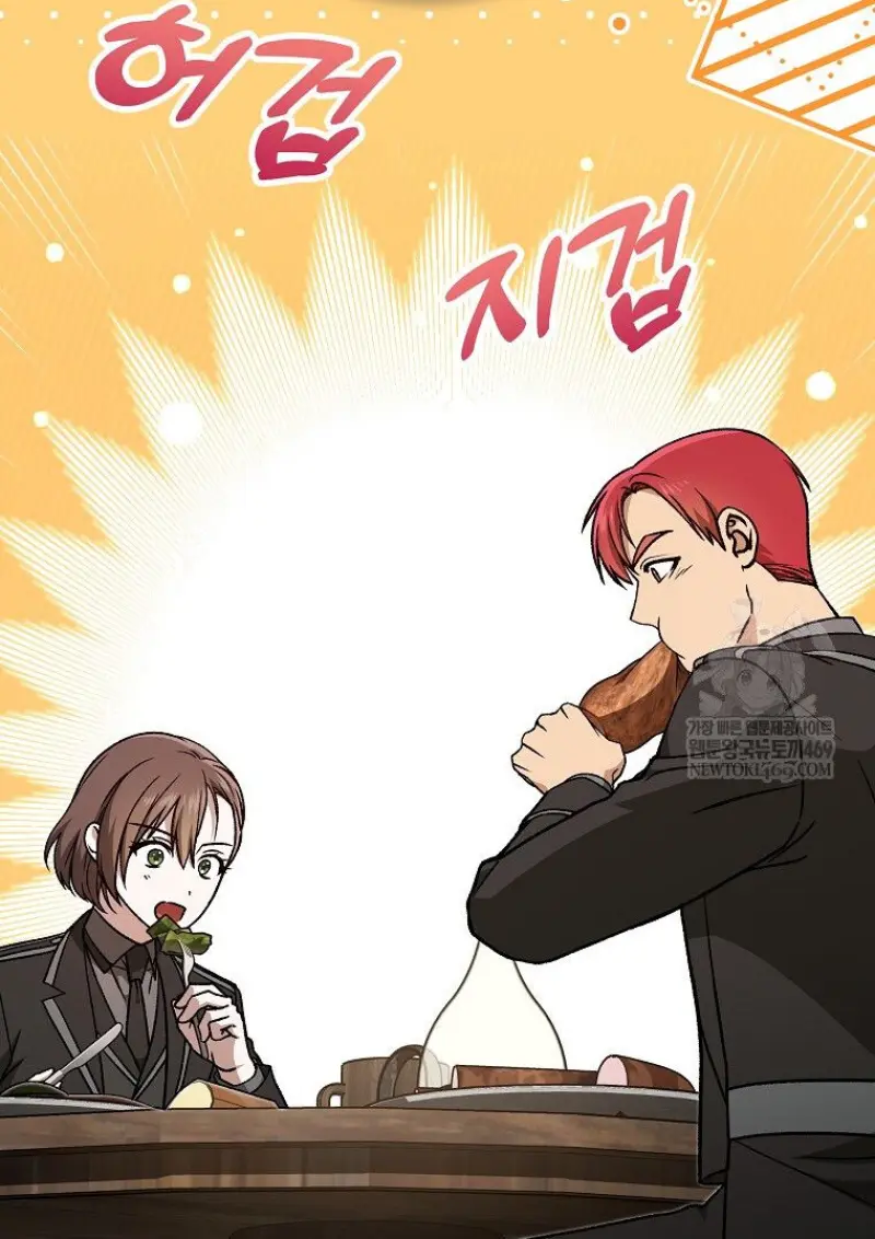 Concept Grasping Magic Genius ตอนที่ 41 page 4