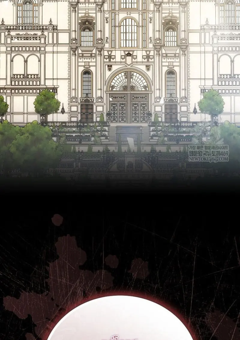 Concept Grasping Magic Genius ตอนที่ 41 page 25