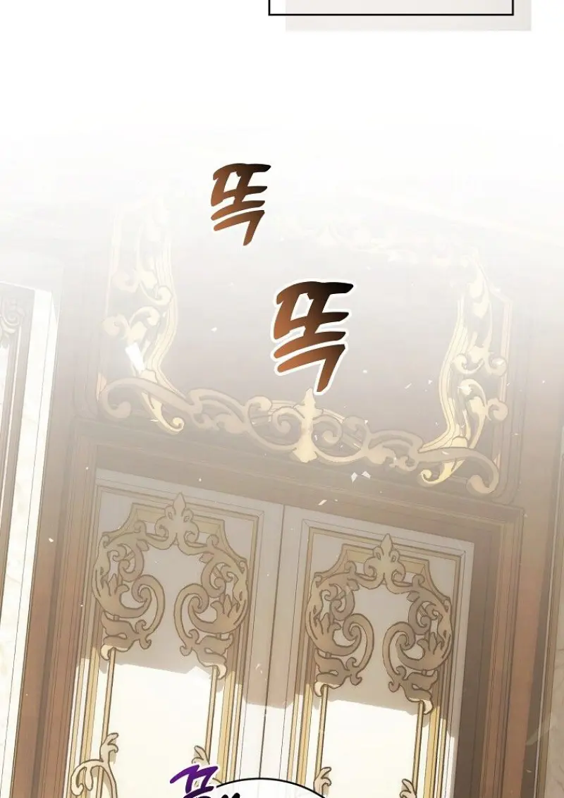 Concept Grasping Magic Genius ตอนที่ 41 page 69