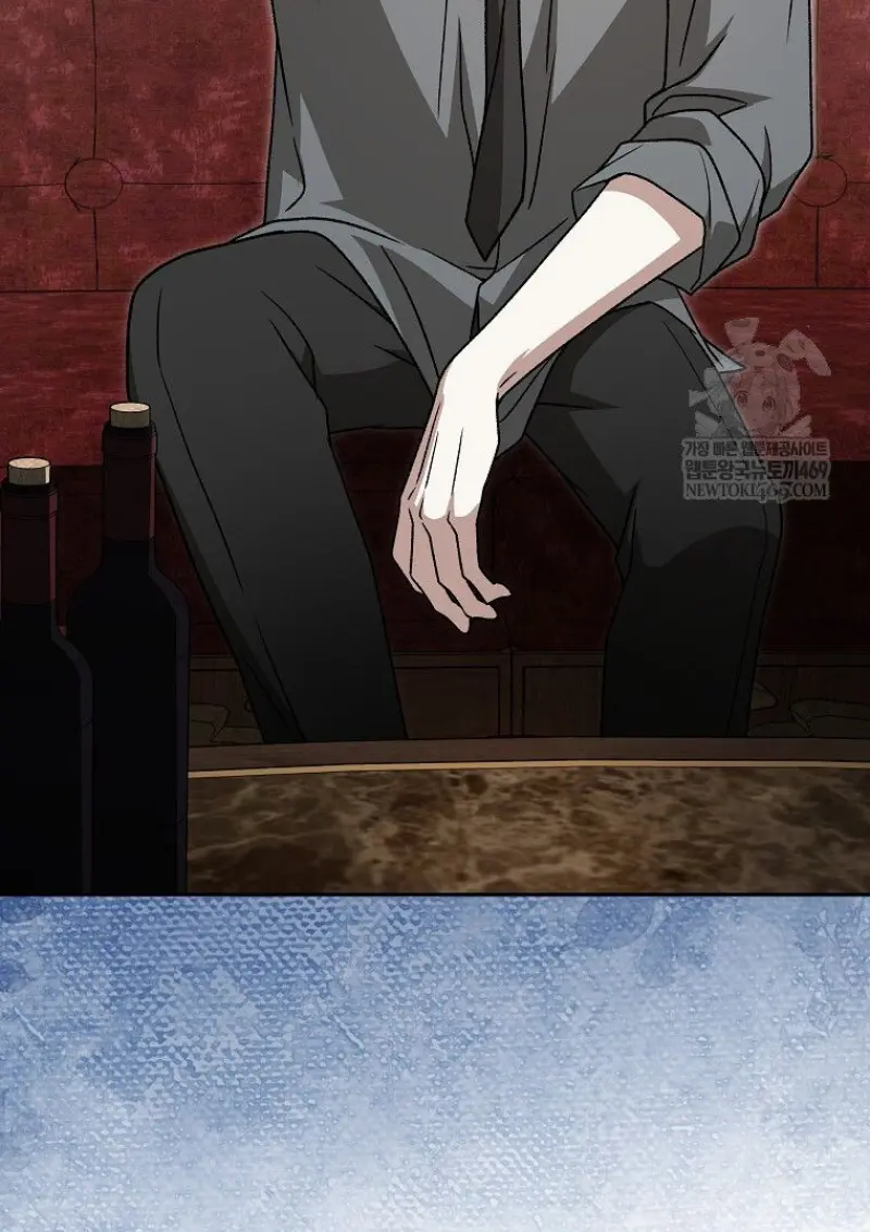 Concept Grasping Magic Genius ตอนที่ 41 page 74