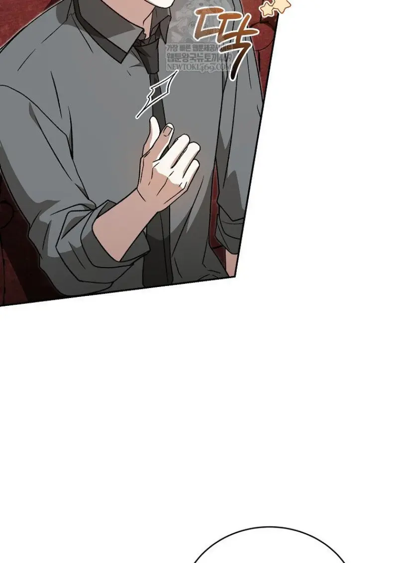 Concept Grasping Magic Genius ตอนที่ 41 page 78