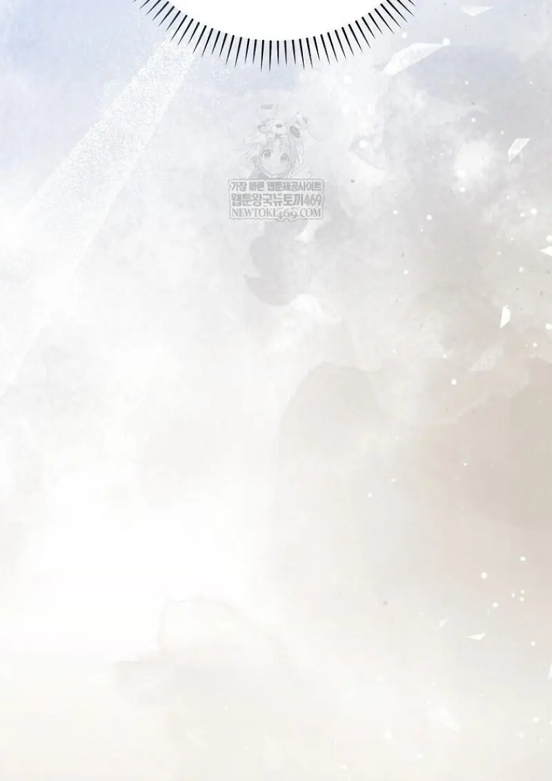 Concept Grasping Magic Genius ตอนที่ 41 page 89