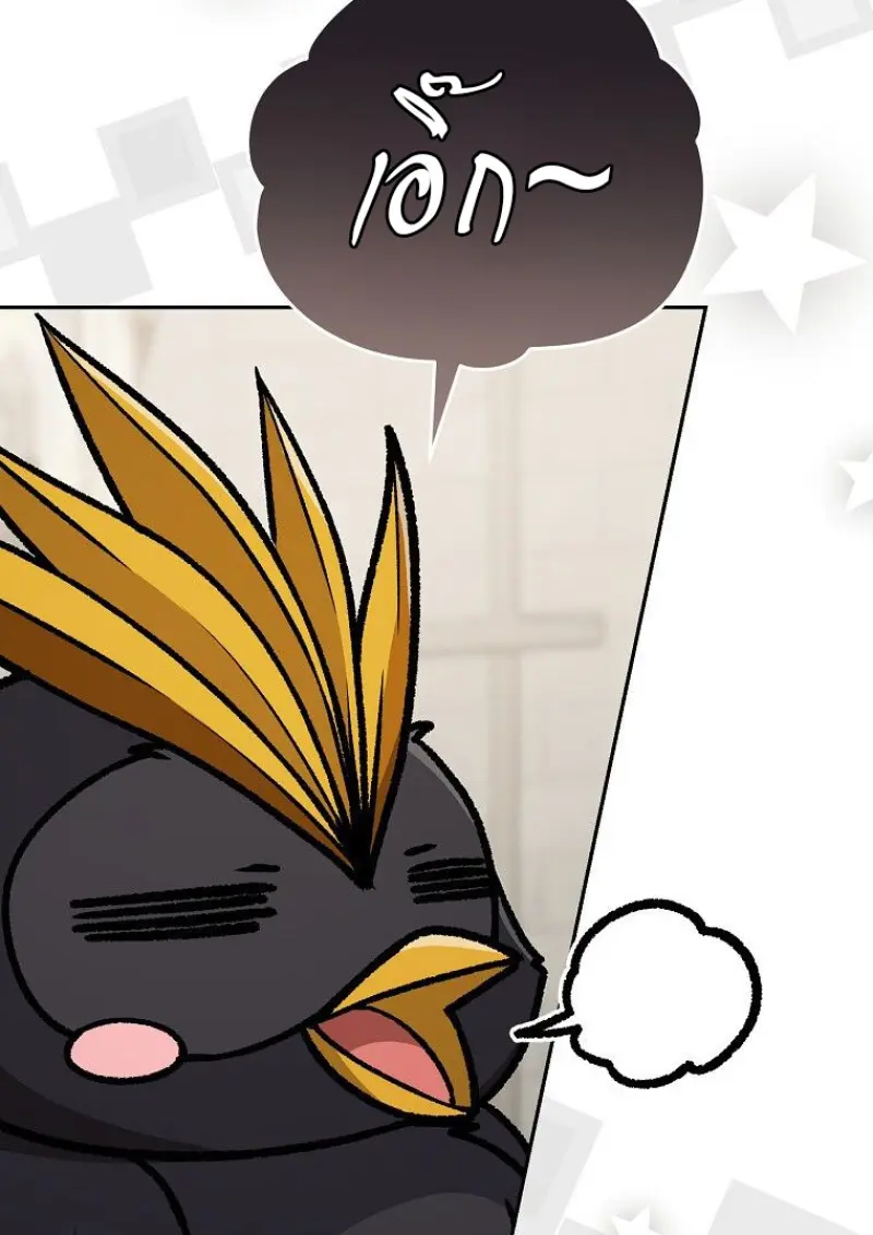 Concept Grasping Magic Genius ตอนที่ 41 page 92