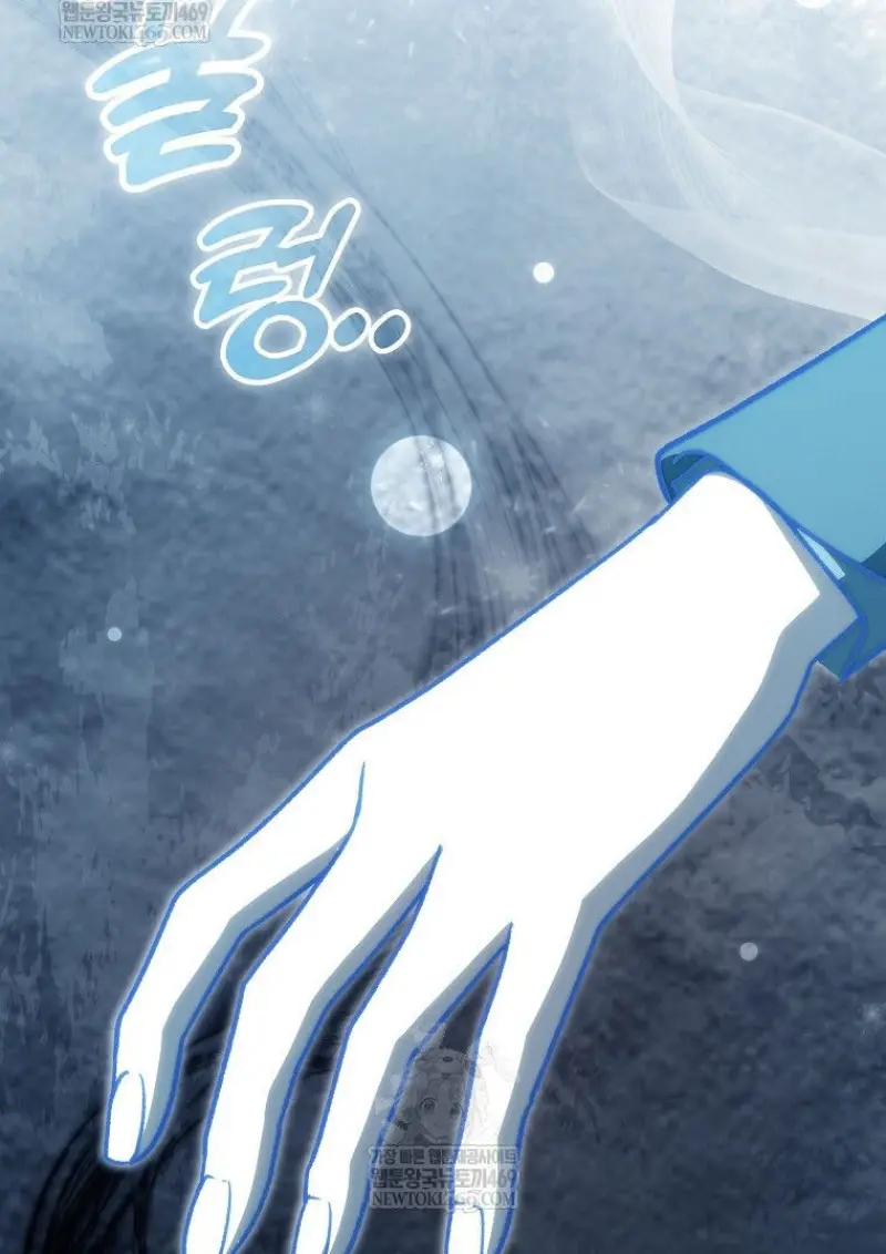 Concept Grasping Magic Genius ตอนที่ 41 page 98
