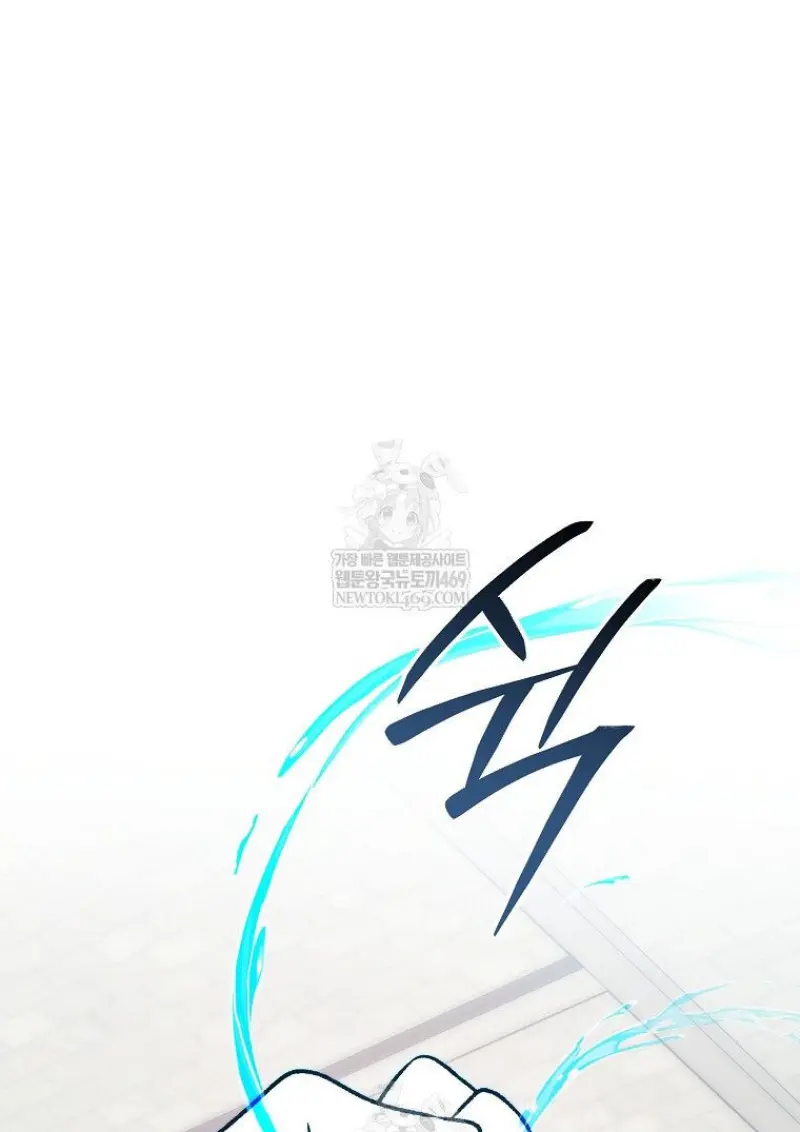 Concept Grasping Magic Genius ตอนที่ 41 page 112