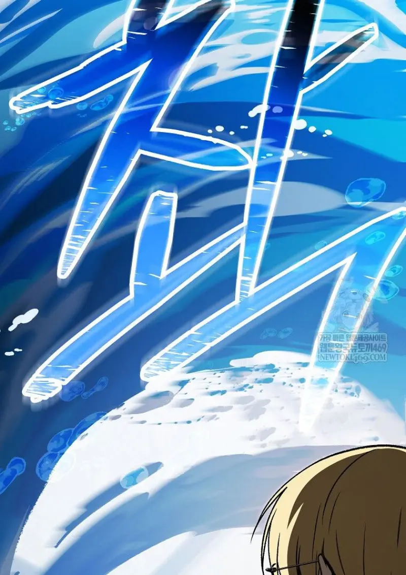 Concept Grasping Magic Genius ตอนที่ 41 page 116