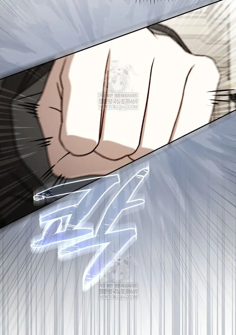 Concept Grasping Magic Genius ตอนที่ 41 page 131