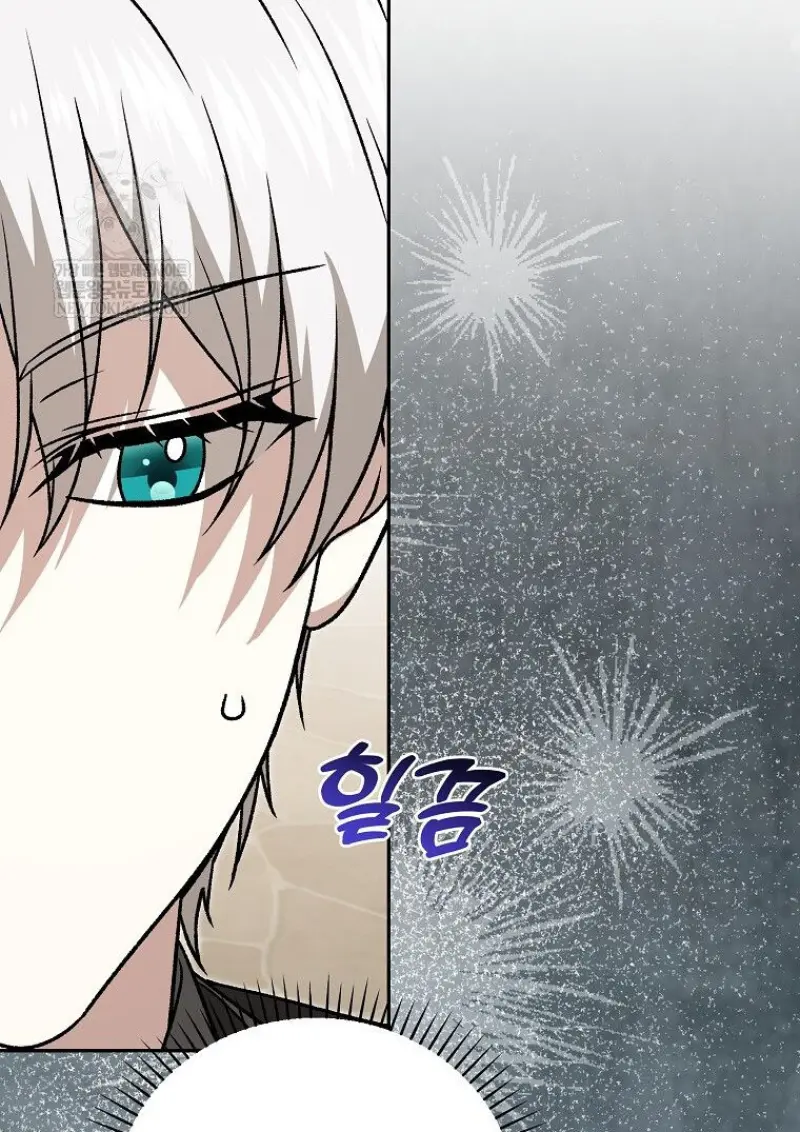 Concept Grasping Magic Genius ตอนที่ 41 page 153