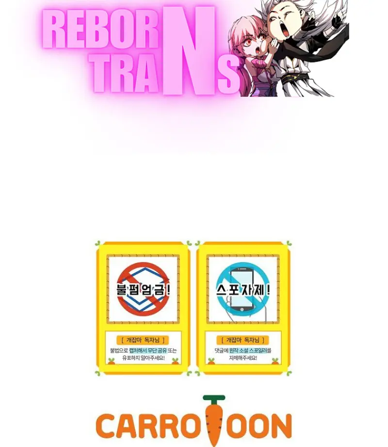 Concept Grasping Magic Genius ตอนที่ 41 page 159