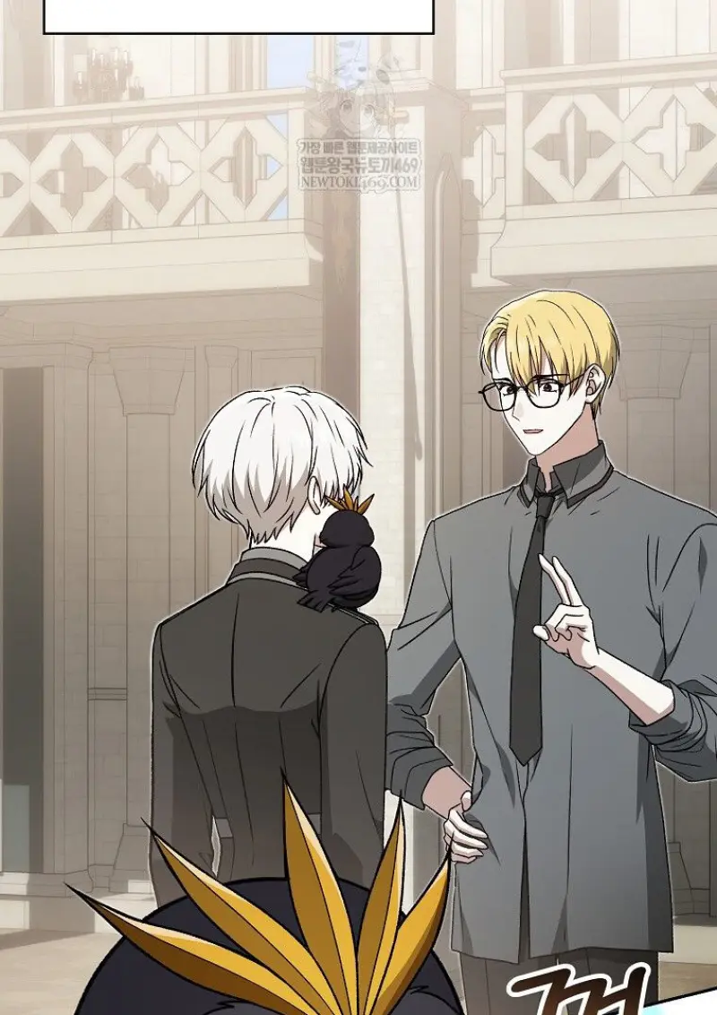 Concept Grasping Magic Genius ตอนที่ 42 page 5