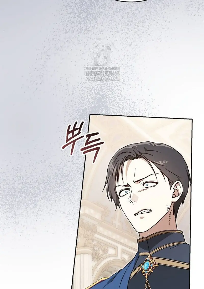 Concept Grasping Magic Genius ตอนที่ 42 page 26