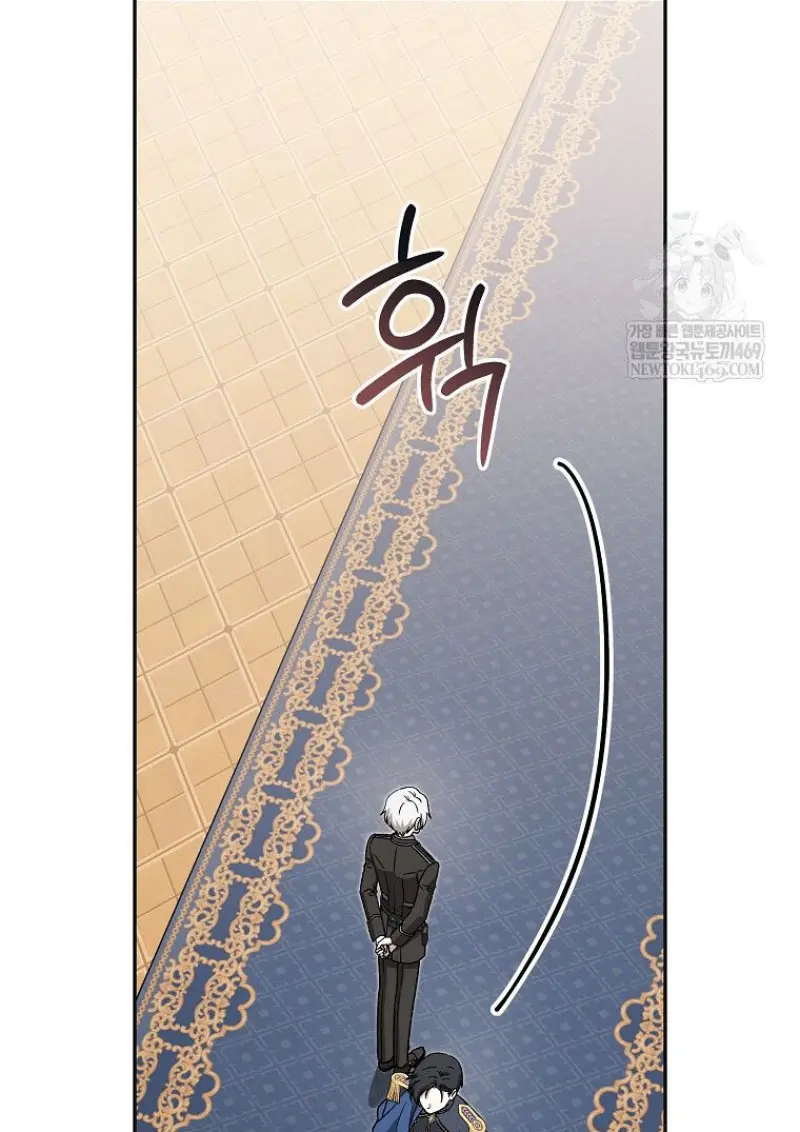 Concept Grasping Magic Genius ตอนที่ 42 page 28