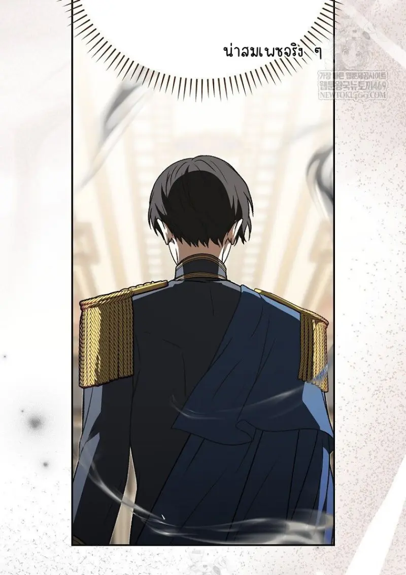 Concept Grasping Magic Genius ตอนที่ 42 page 34