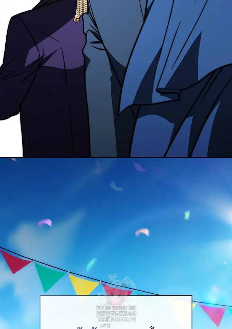 Concept Grasping Magic Genius ตอนที่ 42 page 41