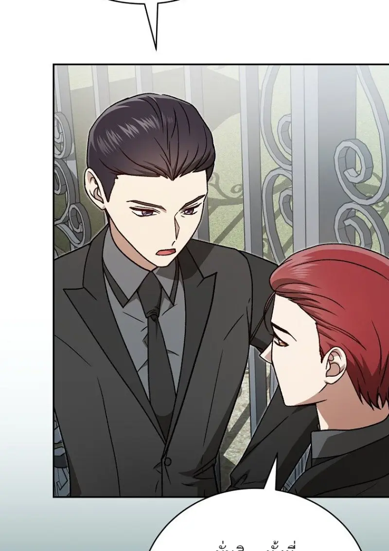 Concept Grasping Magic Genius ตอนที่ 42 page 58