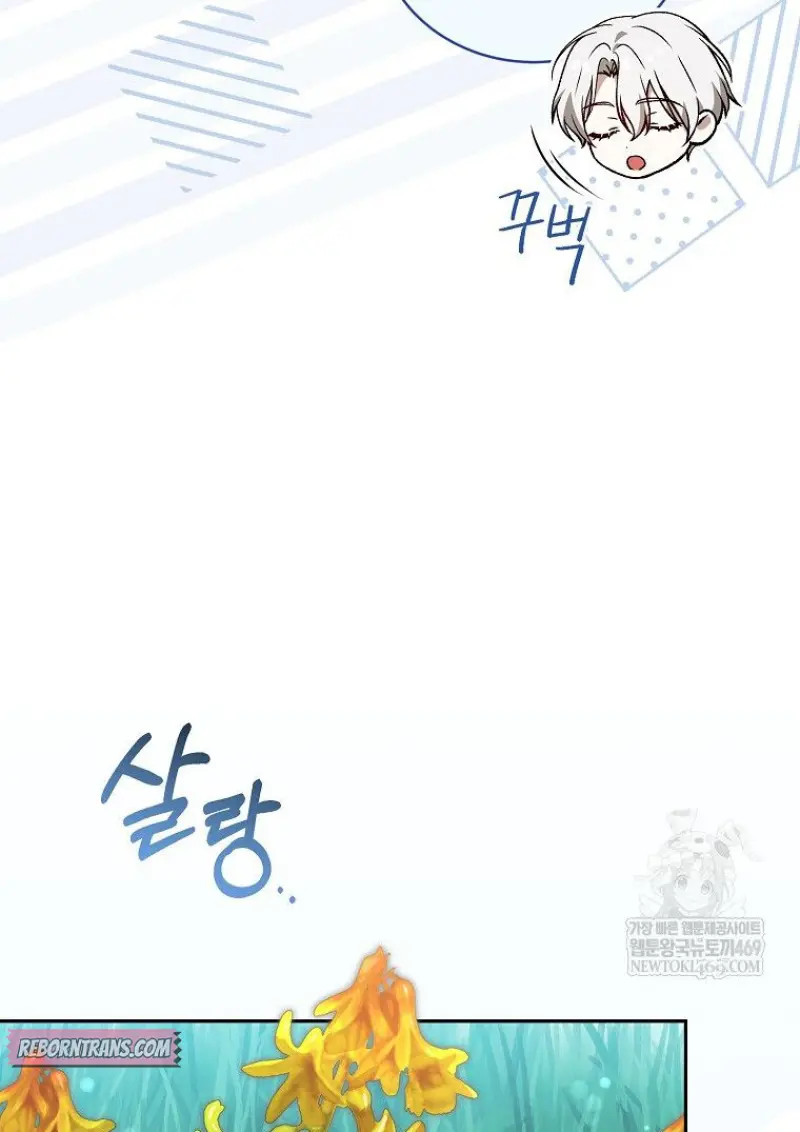 Concept Grasping Magic Genius ตอนที่ 42 page 65