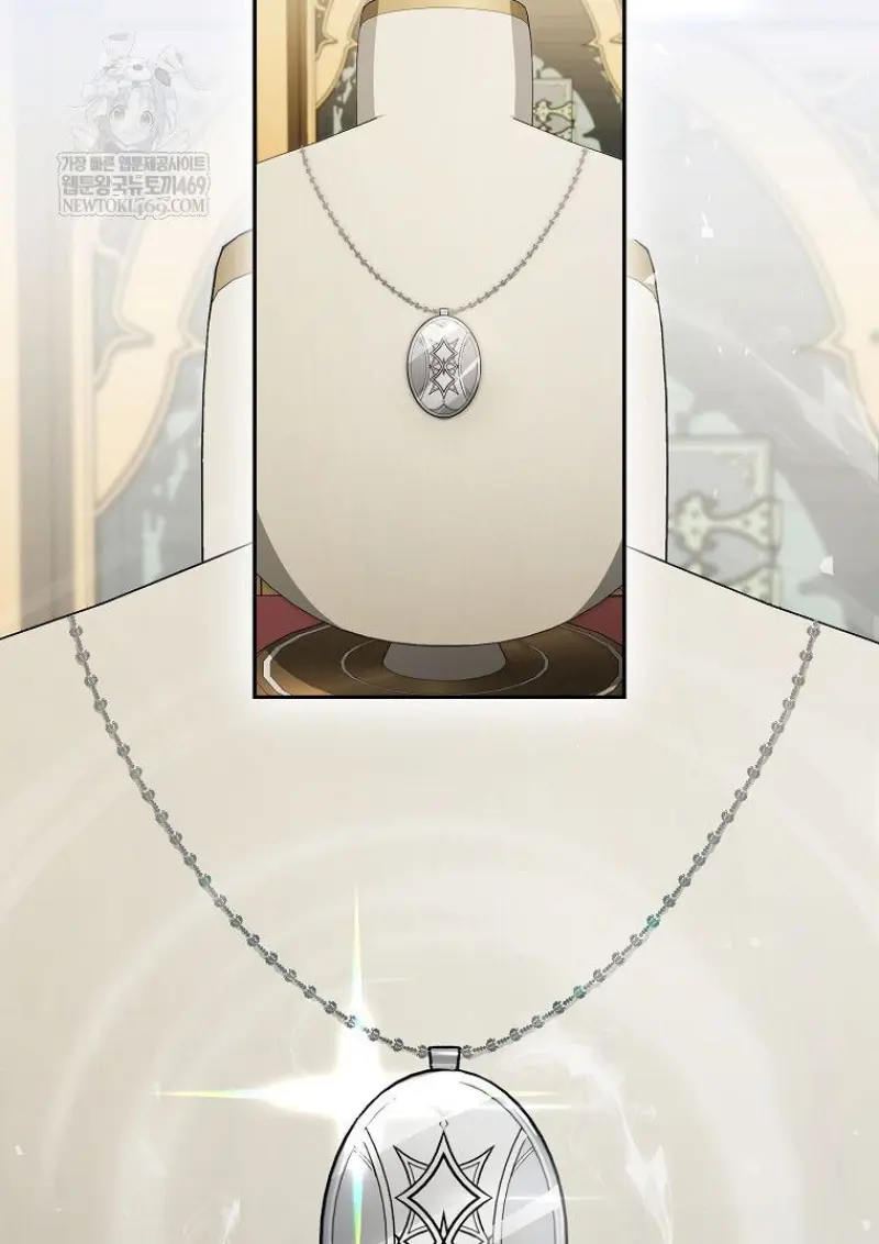 Concept Grasping Magic Genius ตอนที่ 42 page 85