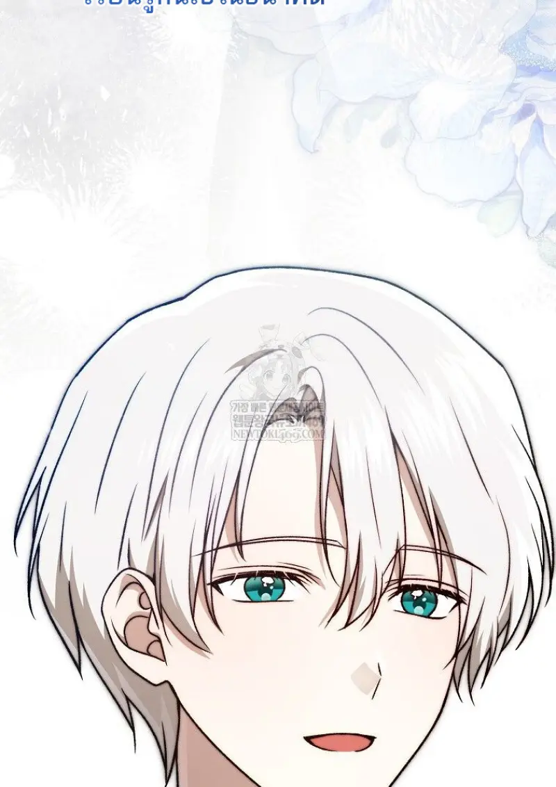 Concept Grasping Magic Genius ตอนที่ 42 page 115