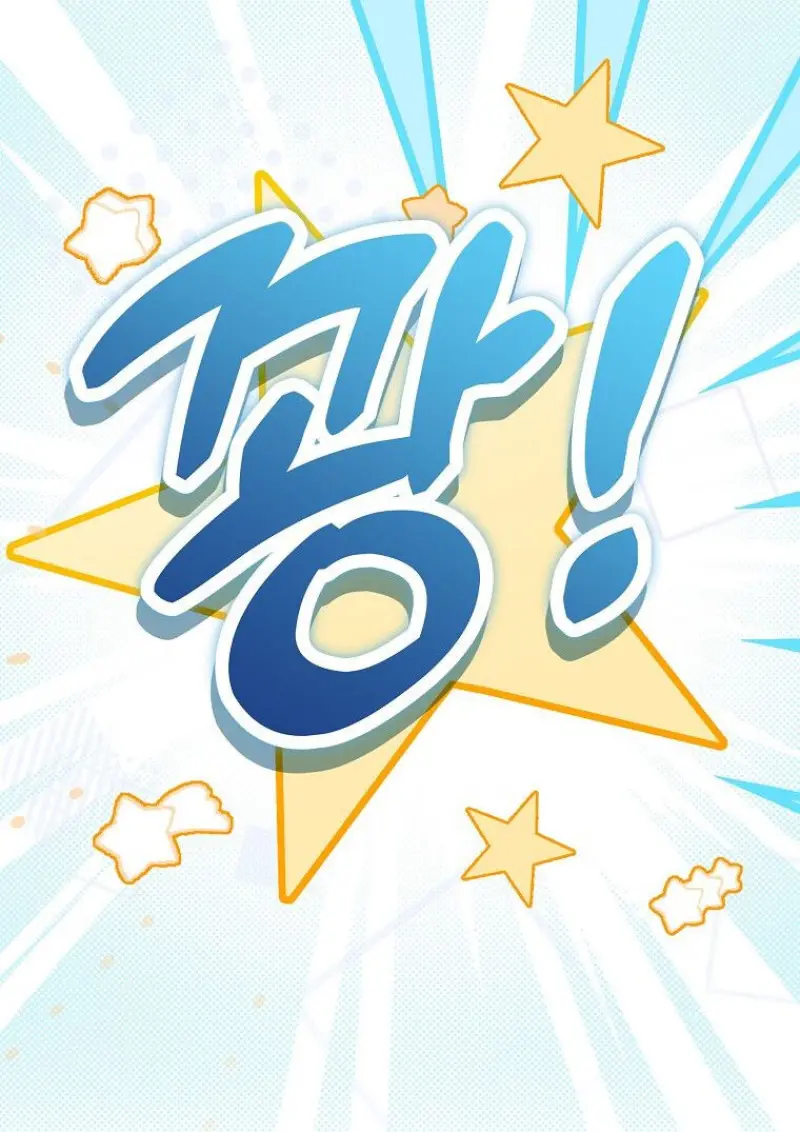 Concept Grasping Magic Genius ตอนที่ 42 page 139