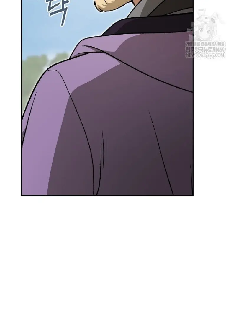 Concept Grasping Magic Genius ตอนที่ 42 page 153