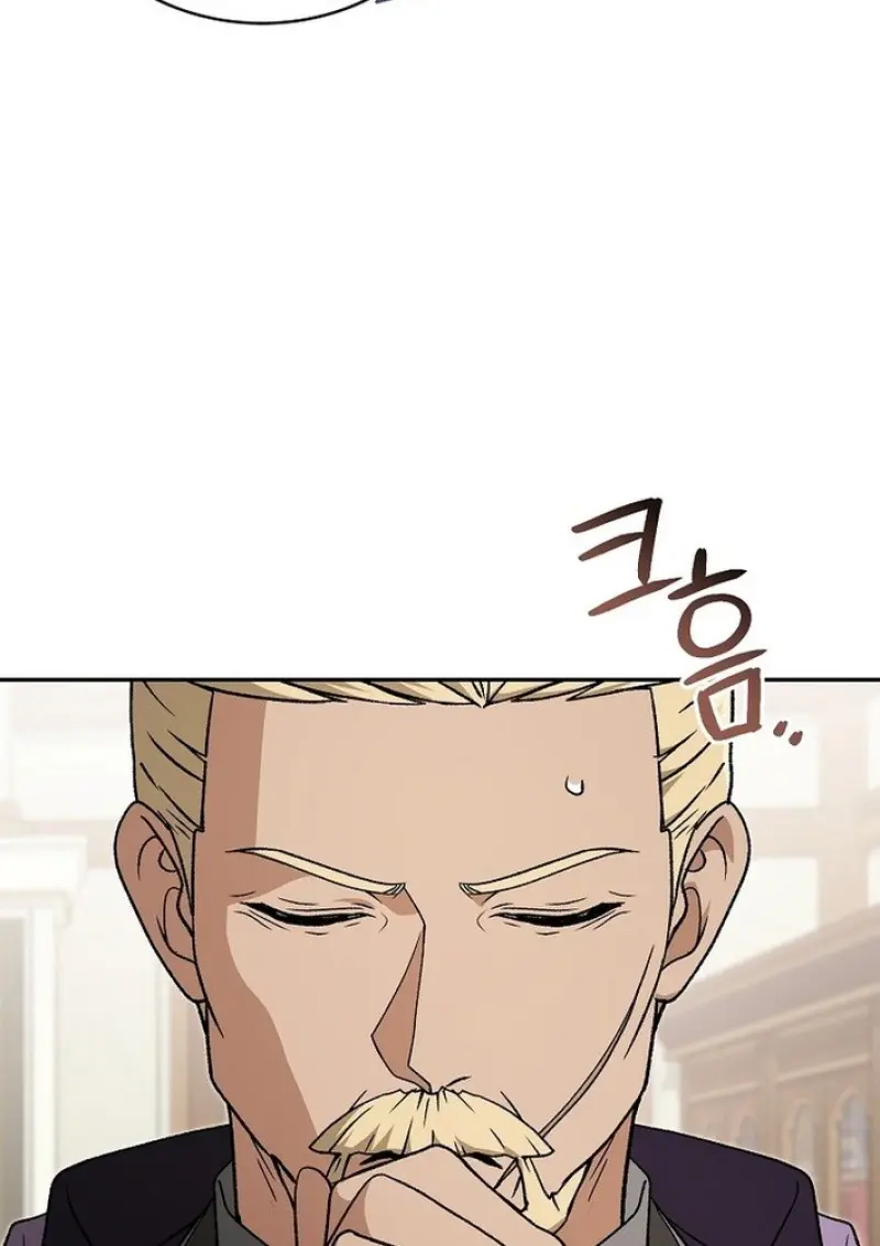 Concept Grasping Magic Genius ตอนที่ 43 page 23