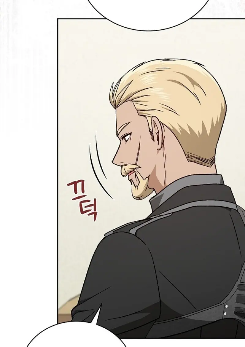 Concept Grasping Magic Genius ตอนที่ 43 page 44