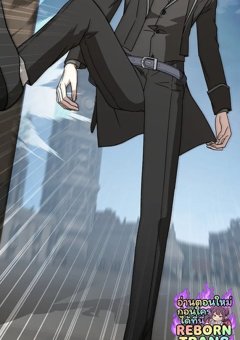 Concept Grasping Magic Genius ตอนที่ 43 page 97